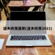 返乡政策最新(返乡政策2021)