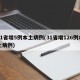 31省增5例本土病例(31省增126例本土病例)