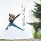 推荐教程“微乐麻将小程序必赢方法”挂辅助教程