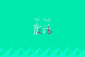 玩家攻略宝典“微乐麻将怎么开的挂”真实开挂技巧分享