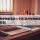 【常州绿地精装修二手房,常州绿地精装修二手房出售】