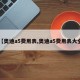【奥迪a5费用表,奥迪a5费用表大全】