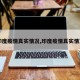 【印度疫情真实情况,印度疫情真实情况曝】