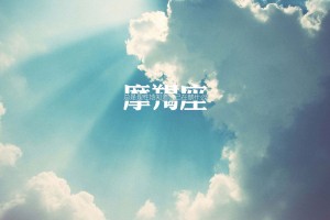 poker透视开挂“微乐湖南麻将开挂免费下载安装”真实开挂技巧分享