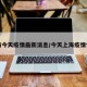 上海今天疫情最新消息/今天上海疫情情况