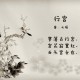 必看教程“微乐跑得快开挂神器下载”详细教程辅助工具