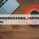 【上海隔离期发现多例复阳,上海新冠肺炎疫情复阳】