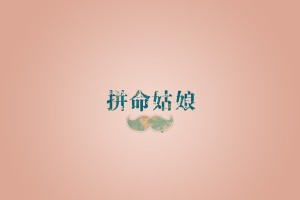 3分钟教程“微乐跑得快有漏洞吗”真实开挂技巧分享