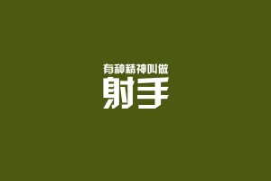 玩家必备攻略“吉祥棋牌跑得快可以弄挂吗”附开挂脚本详细步骤