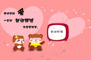今日实测“微乐麻将万能开挂器”详细教程辅助工具
