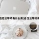 战退伍后三等功有什么用(退伍三等功有多少补助)