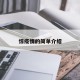 惊疫情的简单介绍