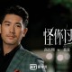 终于呈现“微乐锄大地透视安装”爆光开挂猫腻