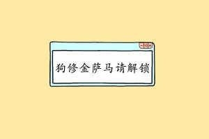 我来告诉你“微乐河南麻将开挂神器”附开挂脚本详细步骤