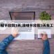 【清明节放假3天,清明节放假3天有工资吗】