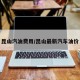 昆山汽油费用/昆山最新汽车油价