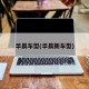 华晨车型(华晨新车型)