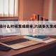 【六级什么时候发成绩单,六级多久发成绩单】
