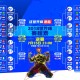 终于找到"多乐麻将开挂神器下载软件”太坑人了,真的有挂