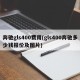 奔驰gls400费用(gls400奔驰多少钱报价及图片)